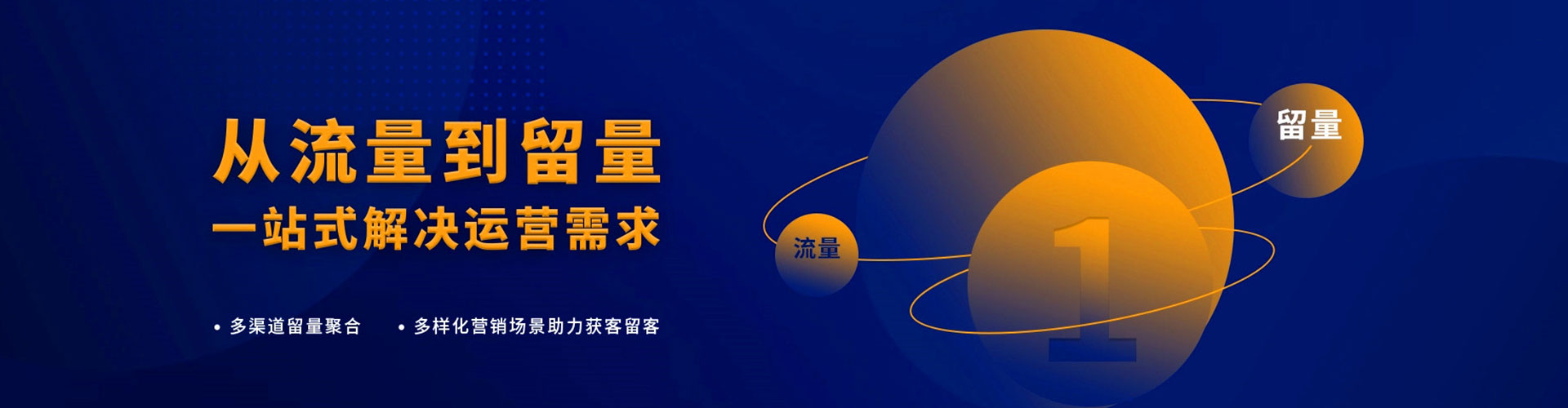 灵宝百度开户返点